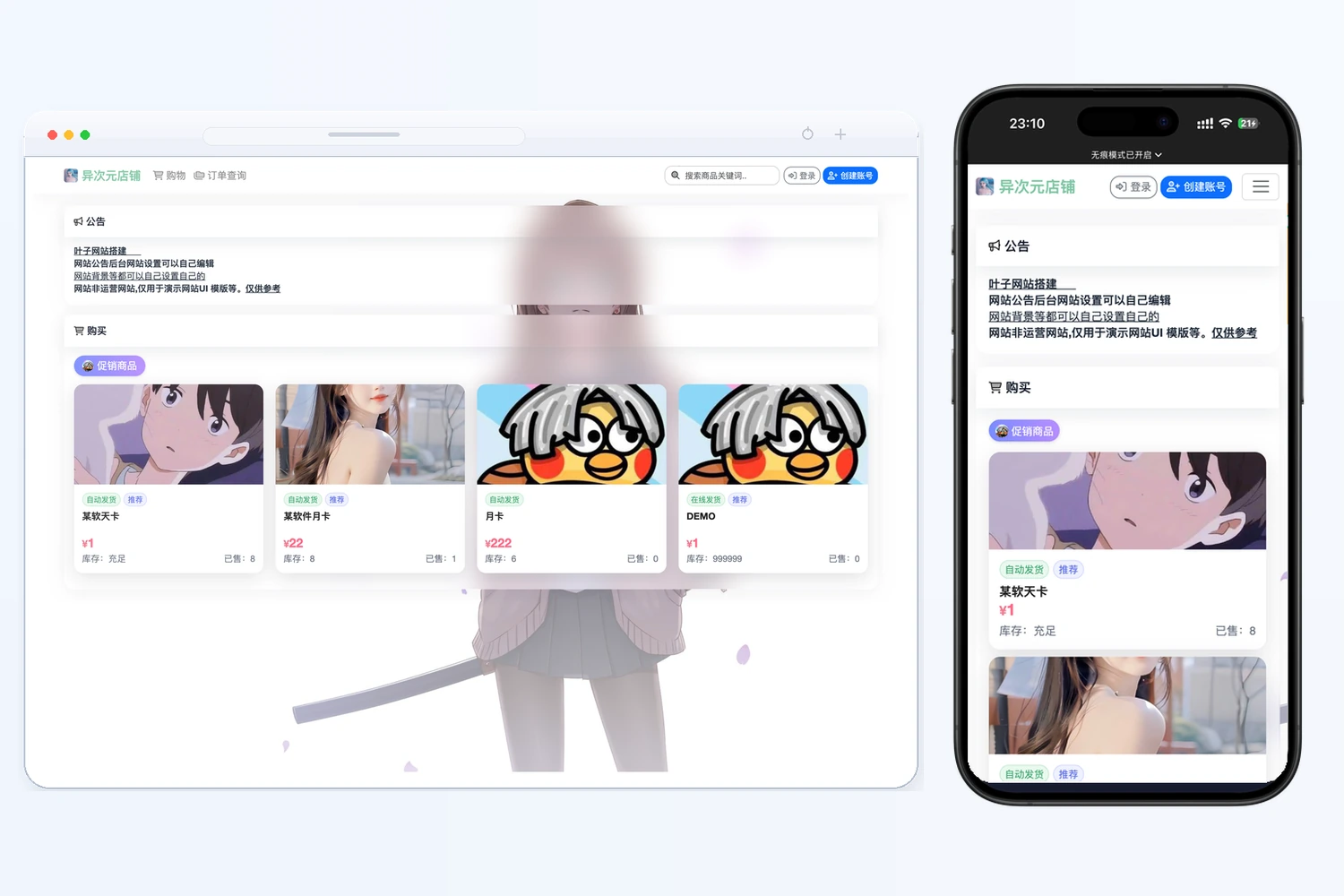 异次元.A款 双端展示卡片