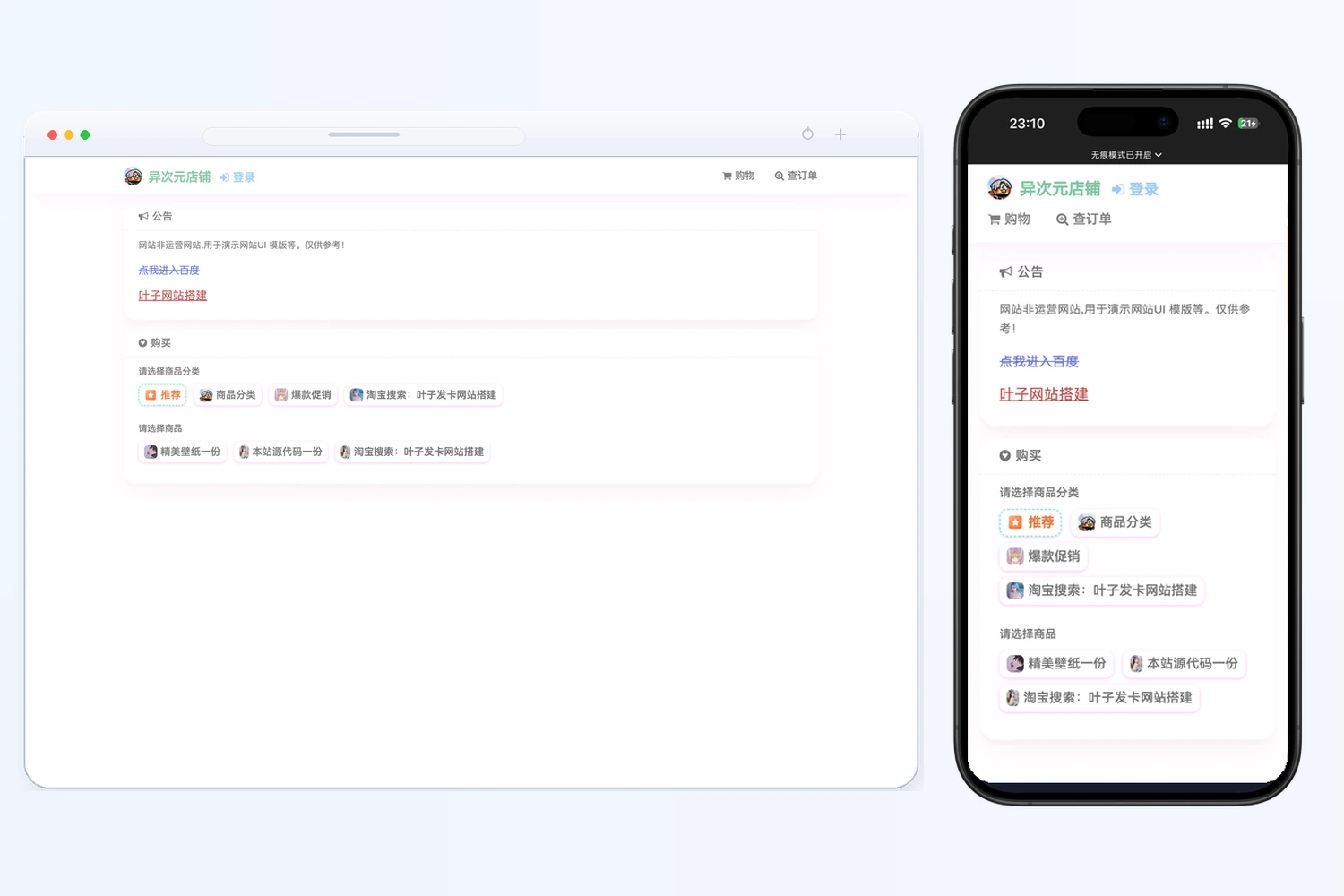异次元.C款 双端展示卡片