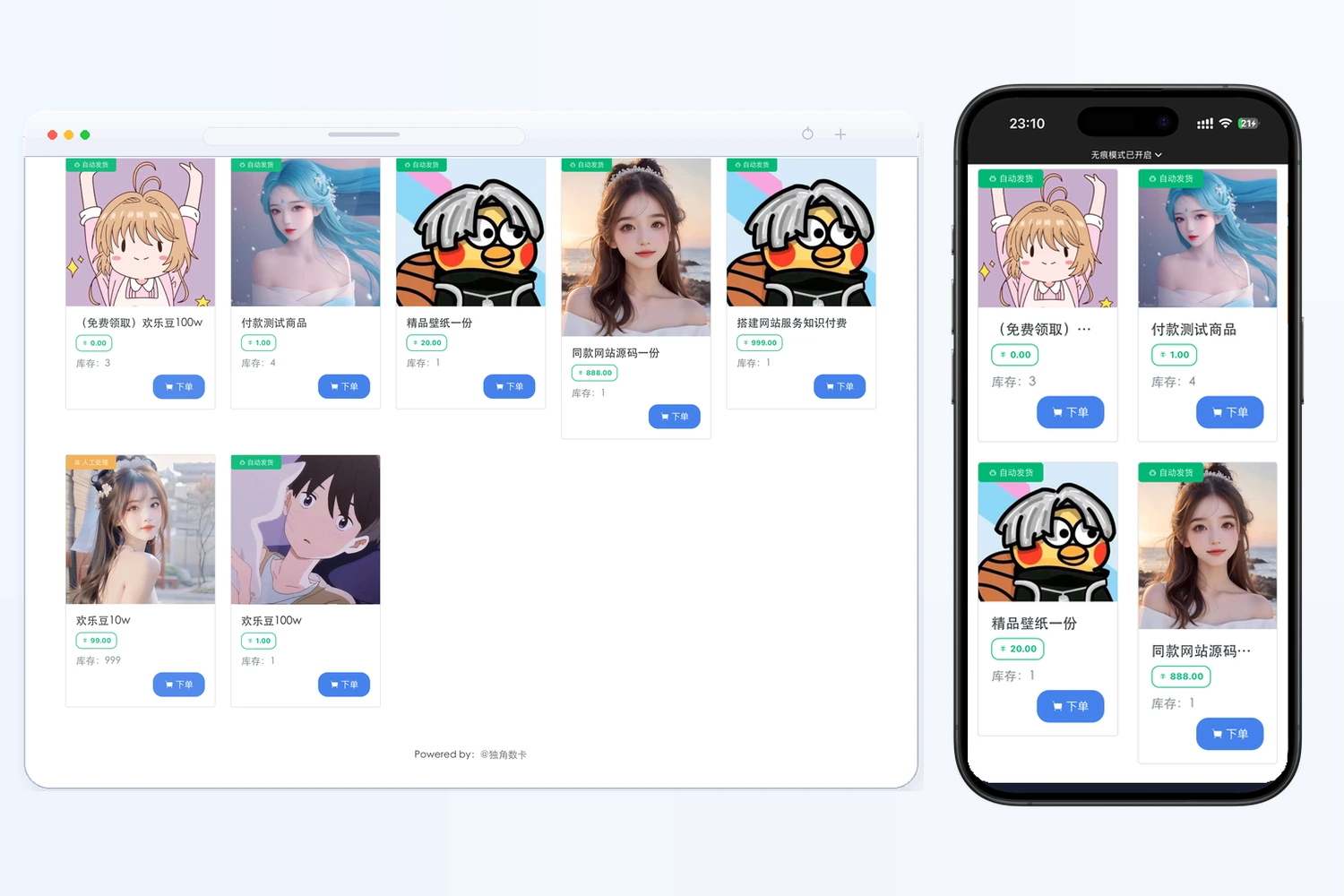 独角发卡-B款 双端展示卡片